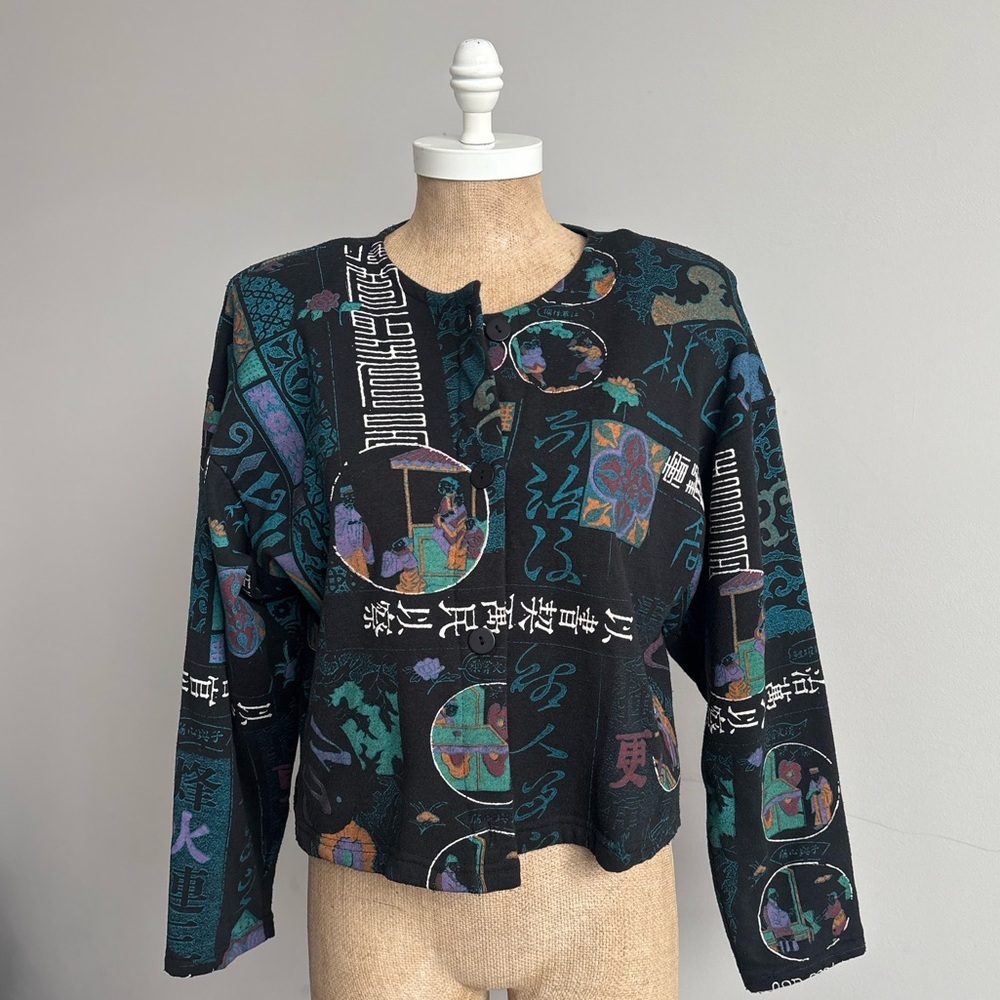 Vintage 90s Bacio Cropped Art Jacket Made in USA Large - Picture 6 of 7